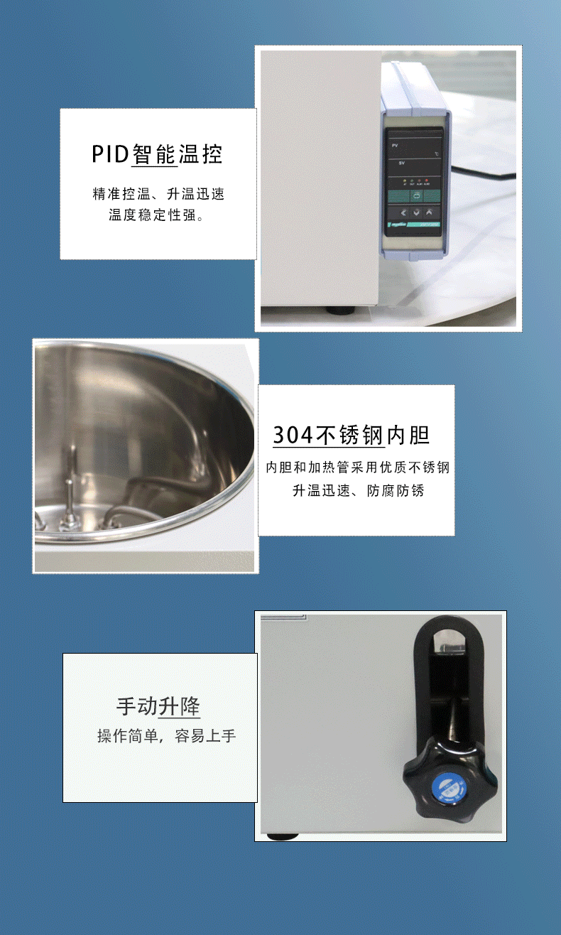 智能恒温油浴锅